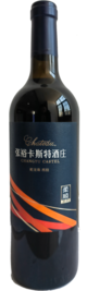 Chateau Changyu Castel, Cabernet Gernischt-Syrah, Yantai, Shandong, China 2021